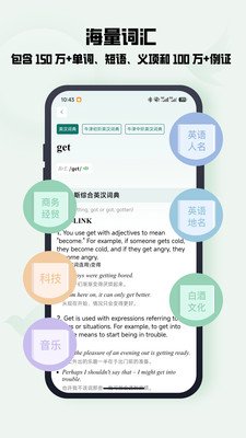 万邦appv3.1.7 安卓版