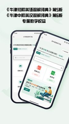 万邦appv3.1.7 安卓版