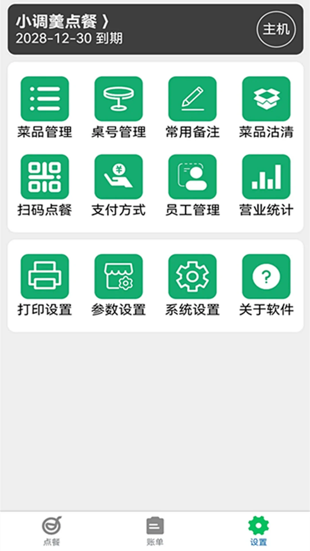 С�������appv10.9 ��׿��