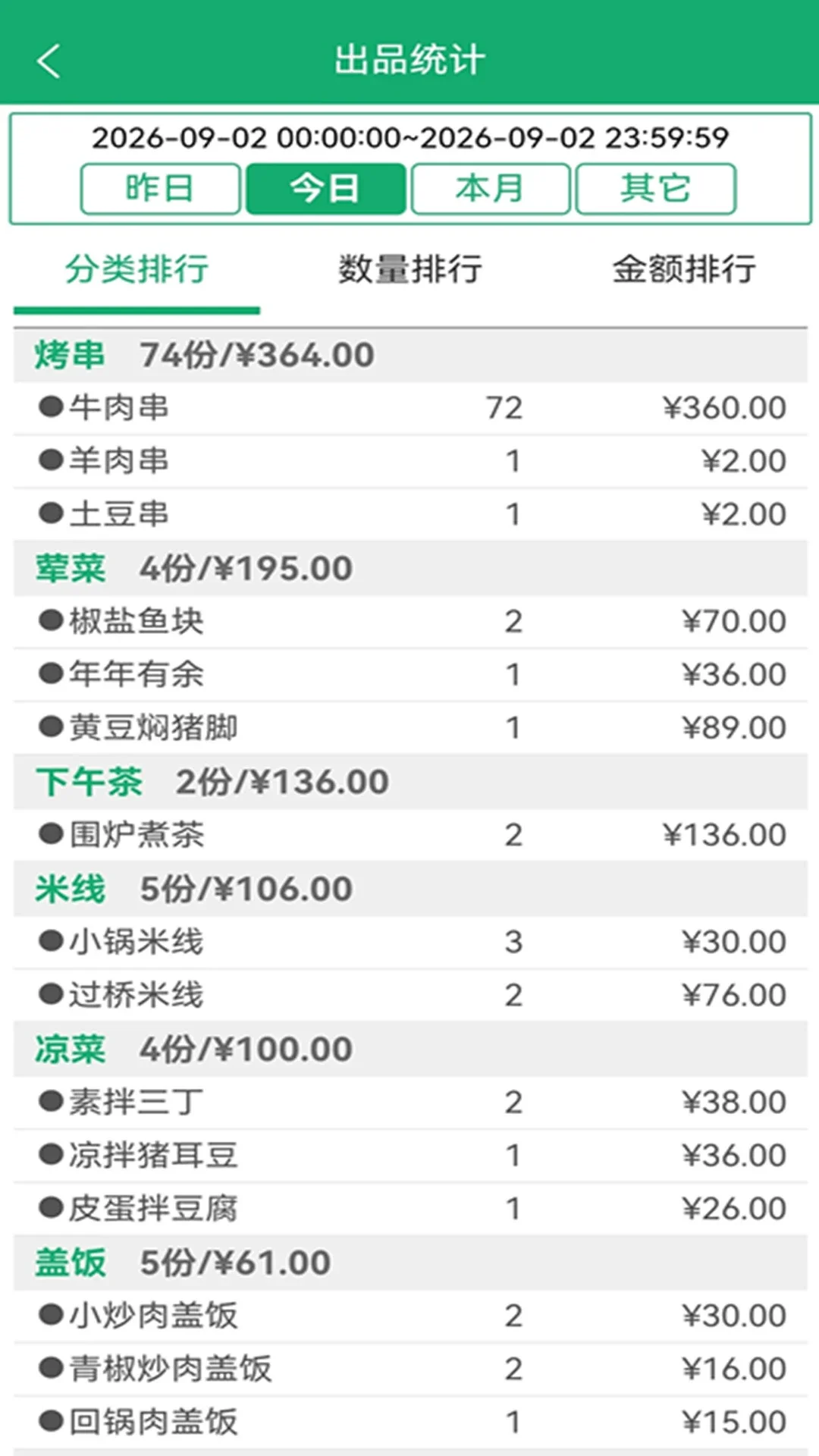 С�������appv10.9 ��׿��
