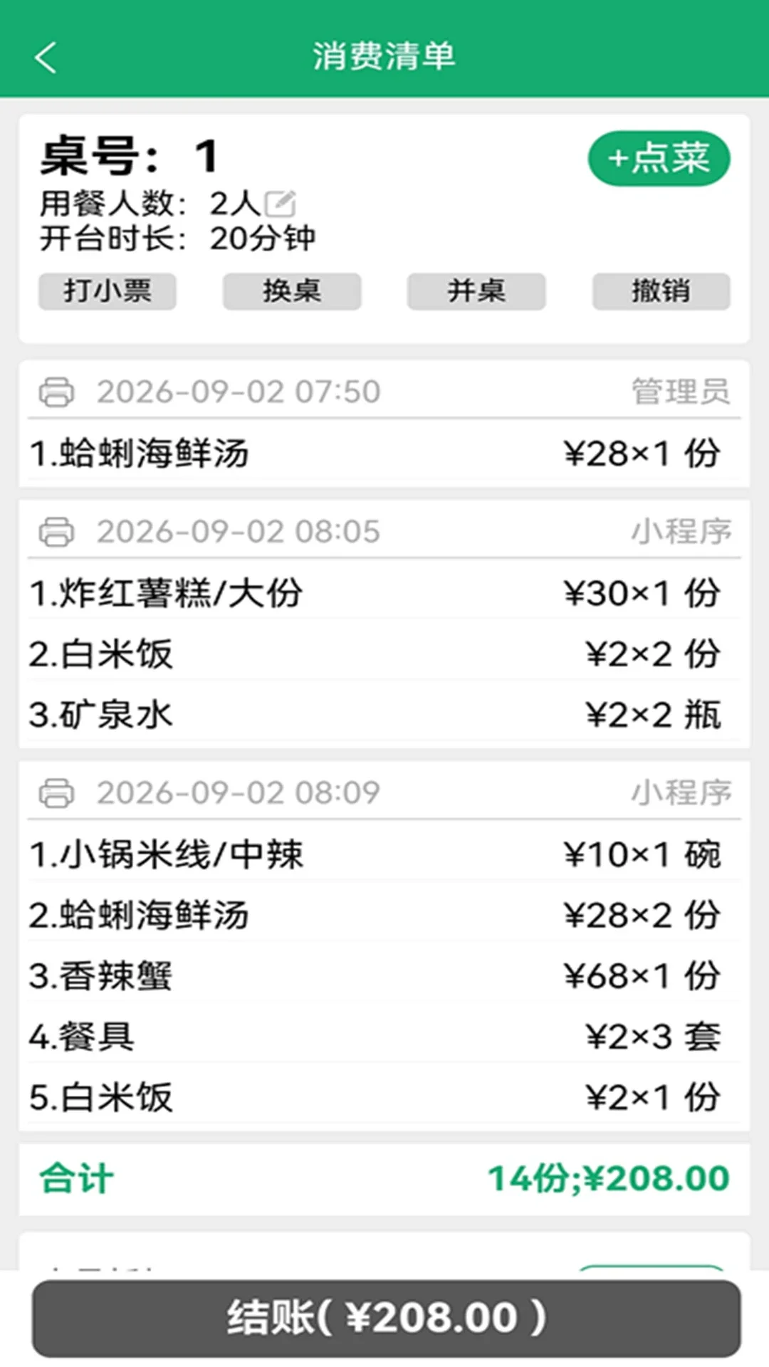 С�������appv10.9 ��׿��
