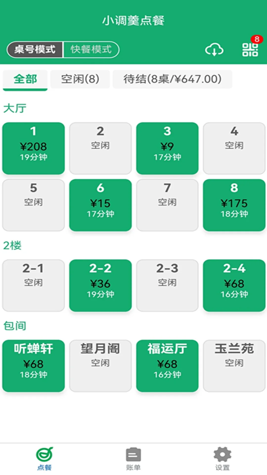 С�������appv10.9 ��׿��
