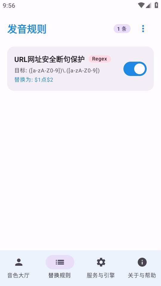 CloneTTS�ֻ���v0.4.0 �ٷ���