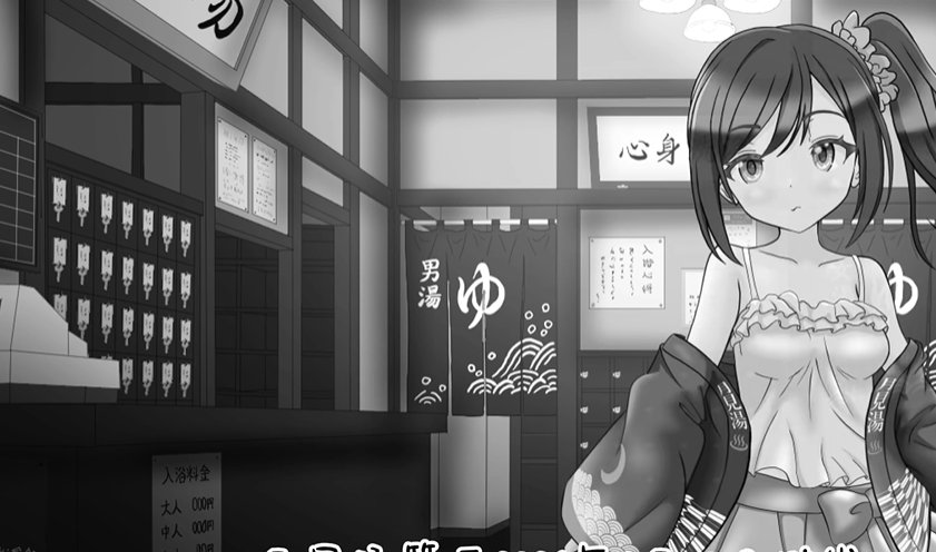 汤烟承包人月见汤篇v2.2.1 安卓版