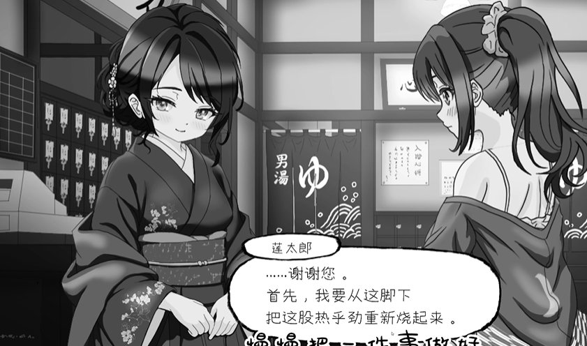 汤烟承包人月见汤篇v2.2.1 安卓版