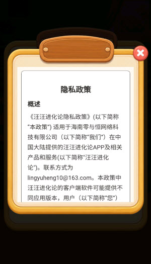 ���������ۺ����Ϸv1.0.0.0 ��׿��