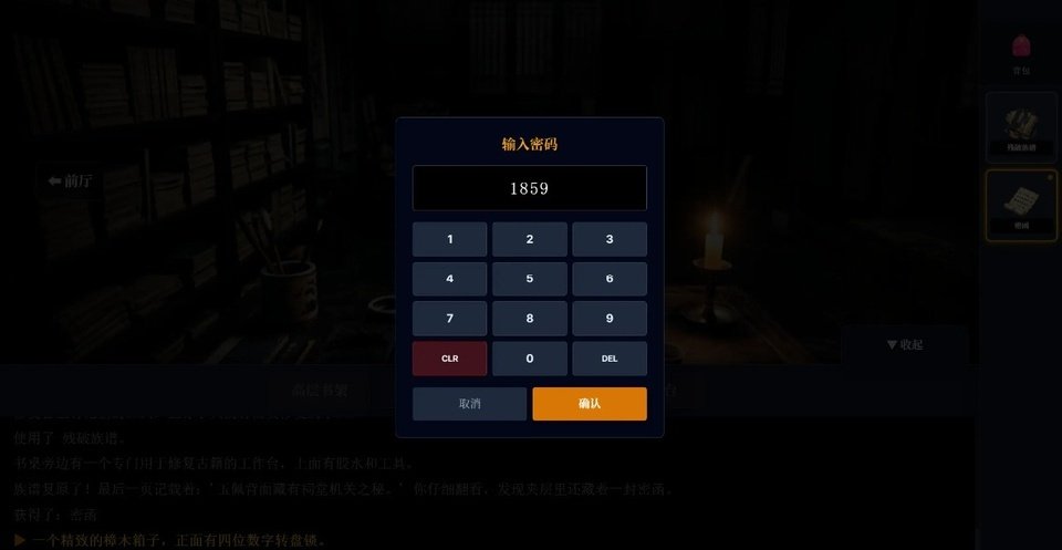 ��Ĭ��լۡ������v1.0.2 ��Ѱ�