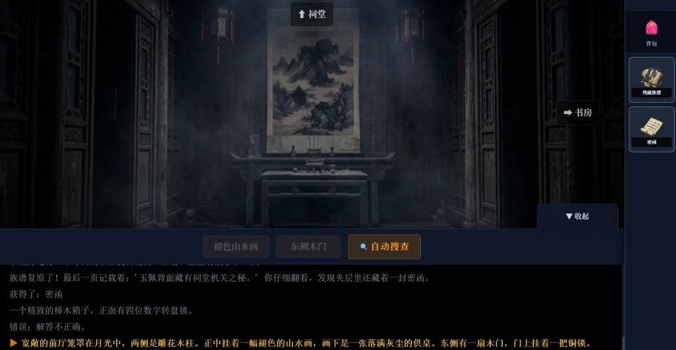 ��Ĭ��լۡ������v1.0.2 ��Ѱ�