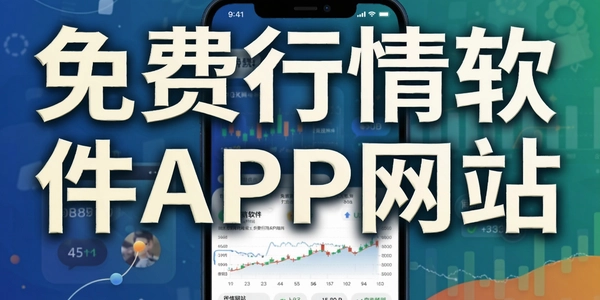 �����������APP��վ