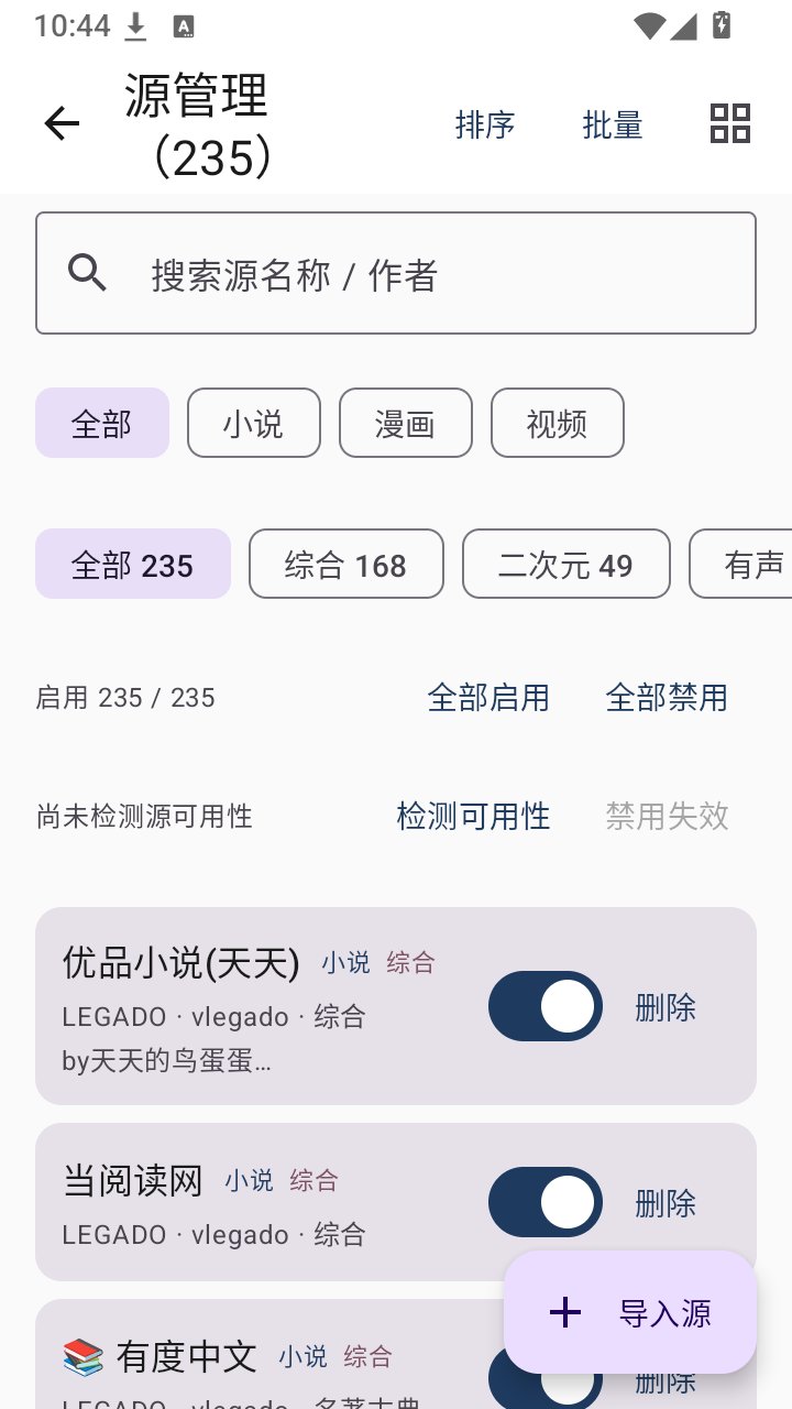��ë�Ķ�app����v1.0.1.2 ��׿��