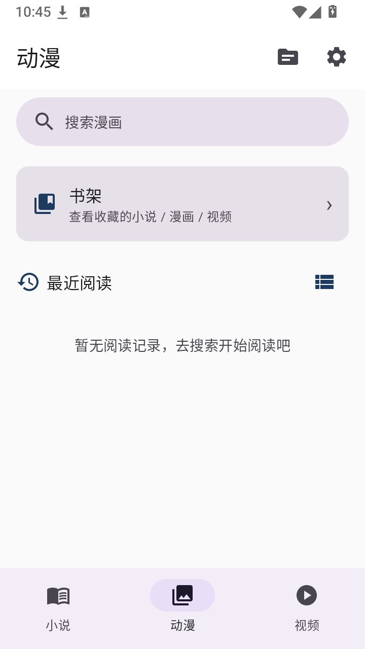 ��ë�Ķ�app����v1.0.1.2 ��׿��