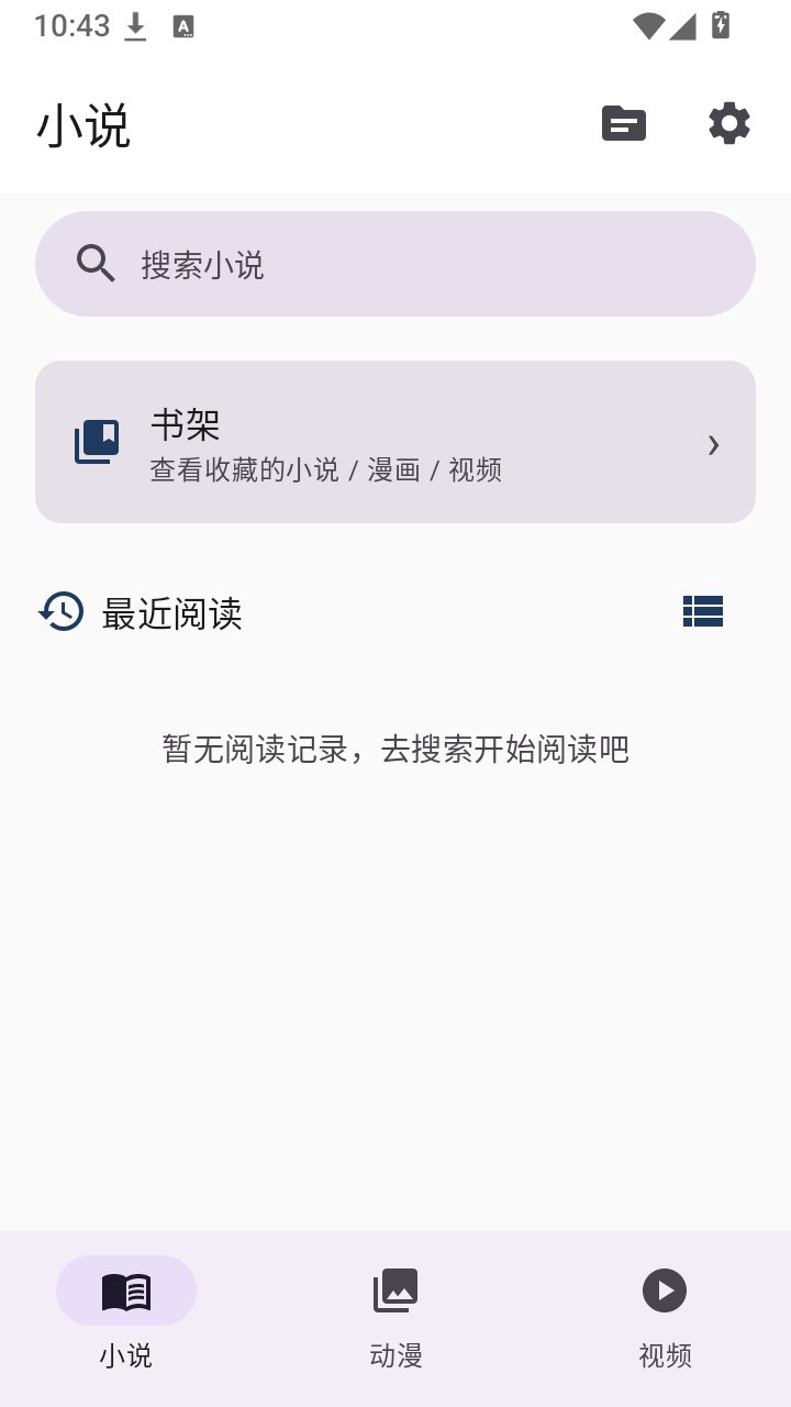 ��ë�Ķ�app����v1.0.1.2 ��׿��