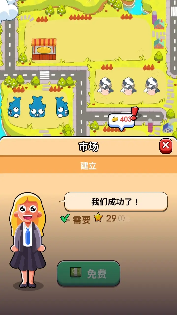 经济压制最新版v9.66 安卓版