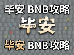 �ϰ�BNB�������Ź��Աؿ�����