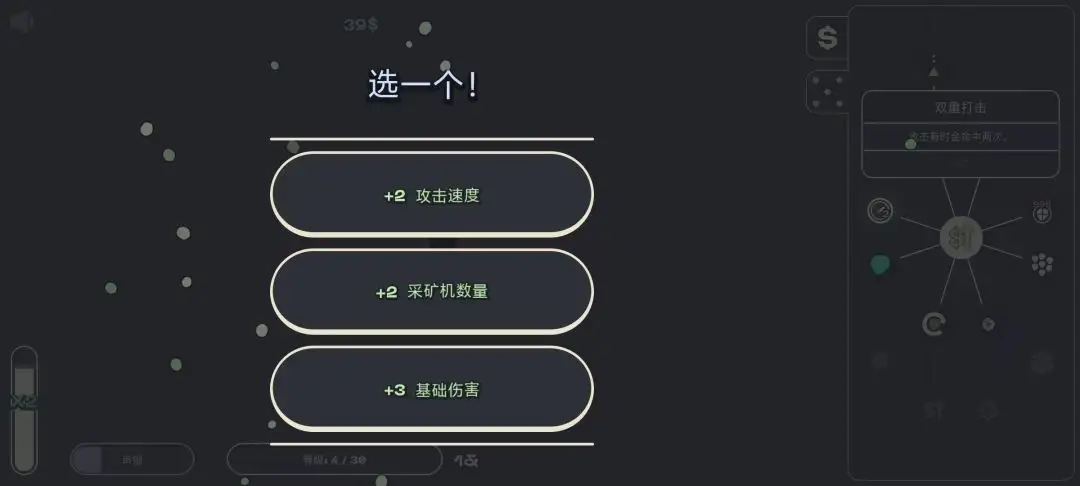 ιʳ�ڶ���Ϸv1.1 ��׿��