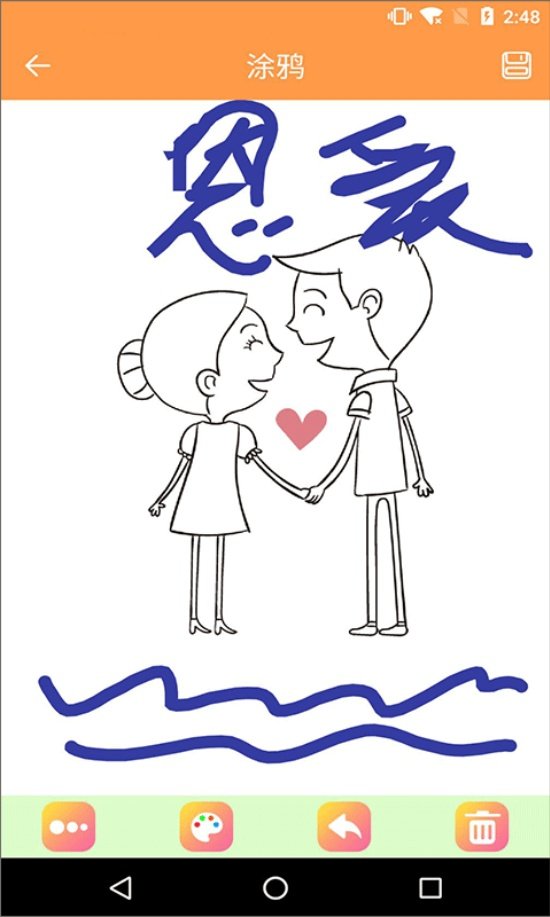 绘画画板appv2.8 最新版