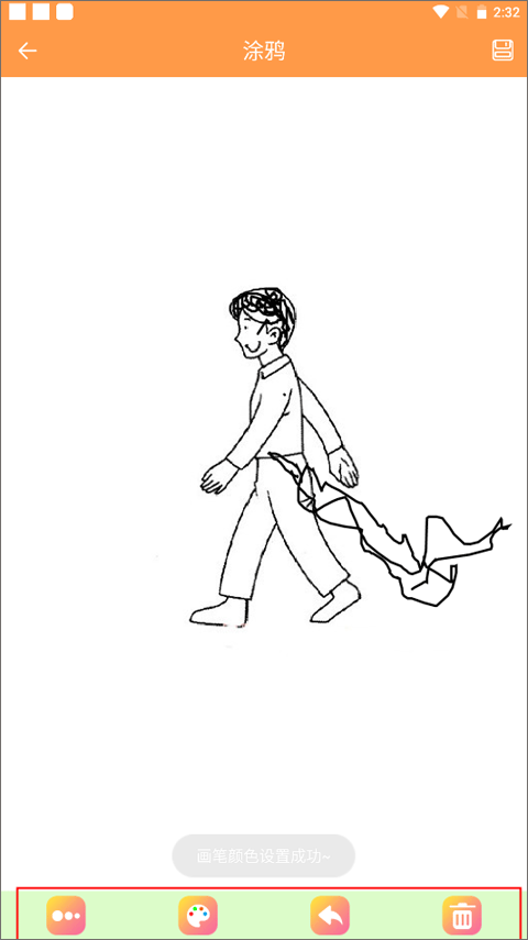 给画画板涂鸦