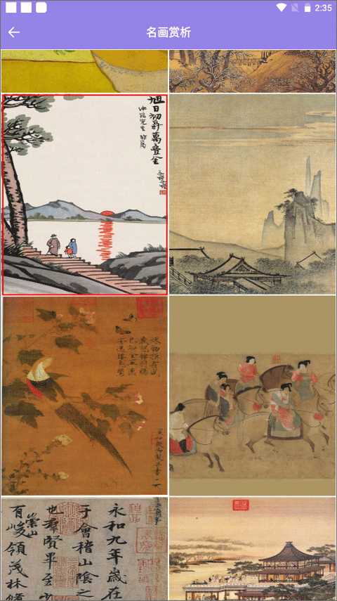 给画画板涂鸦