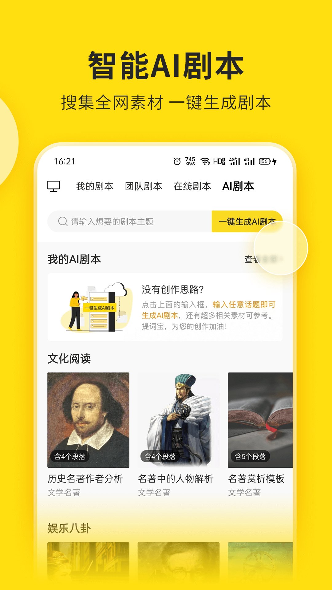 视频号助手app下载v2.1.1 安卓版