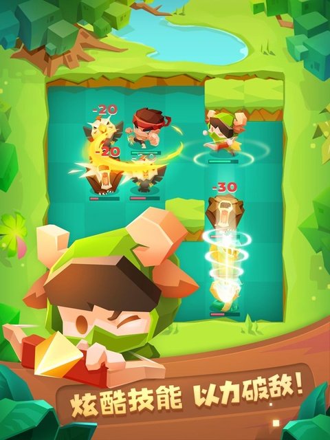 推拉英雄无限钻石版v1.1.0 免费版