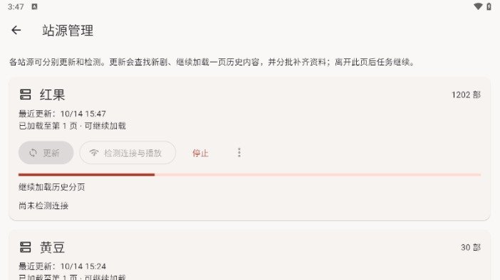 真果鉴0.3.1下载v0.3.1-lite.1 安卓版