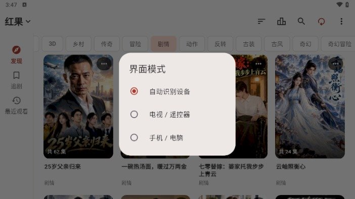 真果鉴0.3.1下载v0.3.1-lite.1 安卓版