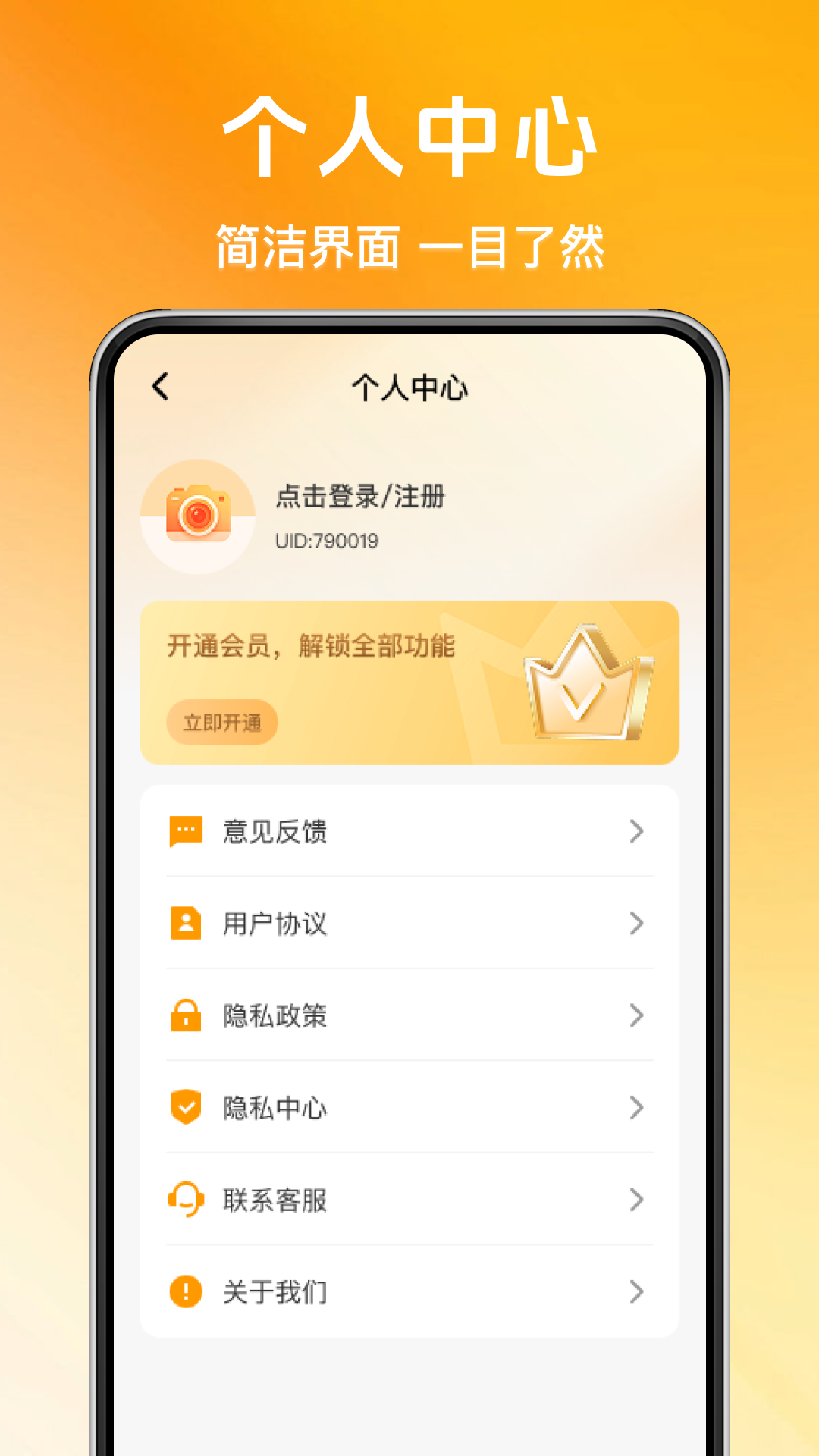 水印相机拍照实时位置appv1.0.2 安卓版