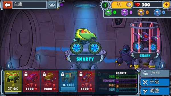 ��񳵳Գ�4�޵а�(Car Eats Car Multiplayer��װ��)v1.1.1 ��Ѱ�