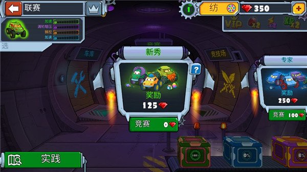 ��񳵳Գ�4�޵а�(Car Eats Car Multiplayer��װ��)v1.1.1 ��Ѱ�