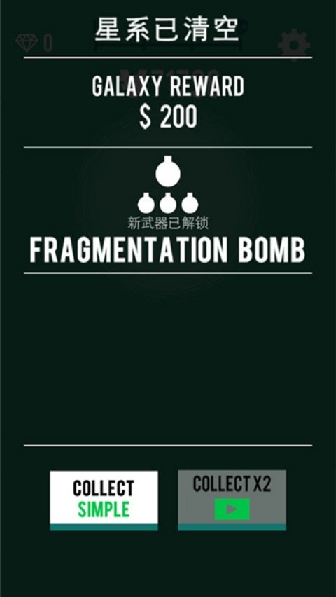 Bomber�����ը����Ϸv8.3.30 ������