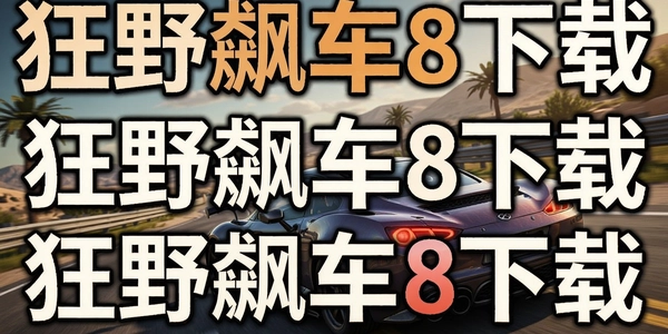 ��Ұ쭳�8����