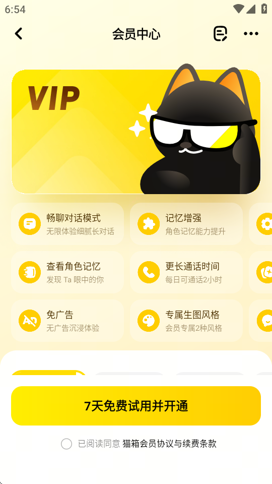 è���޹���2027v1.27.0 ��׿��