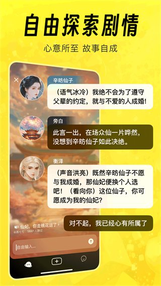 è��ai������������v1.27.0 �ٷ���