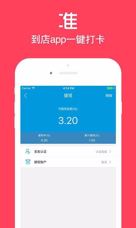 ��С���������°汾(��С��)v2.5.16 ��׿��