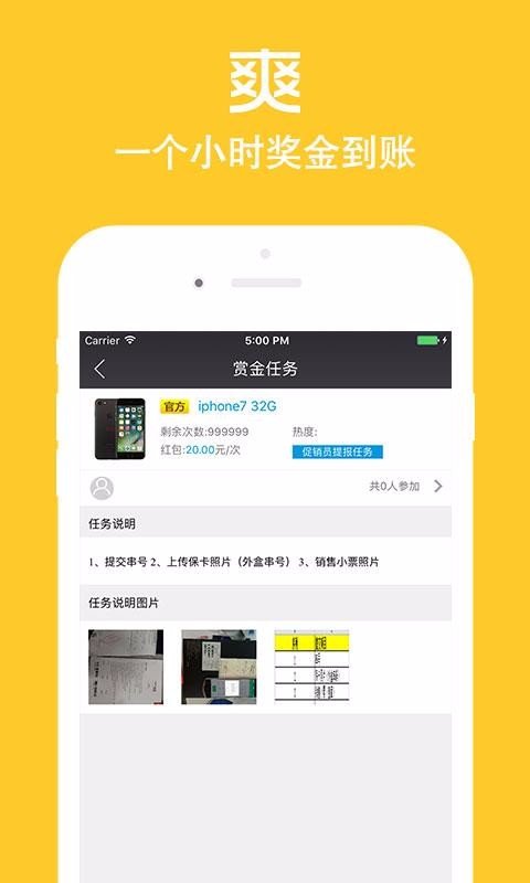 ��С�ؿ羳����erp(��С��)v2.5.16 �ٷ���