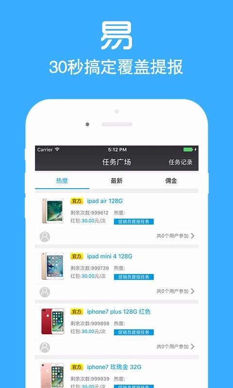 ��С�ؿ羳����erp(��С��)v2.5.16 �ٷ���