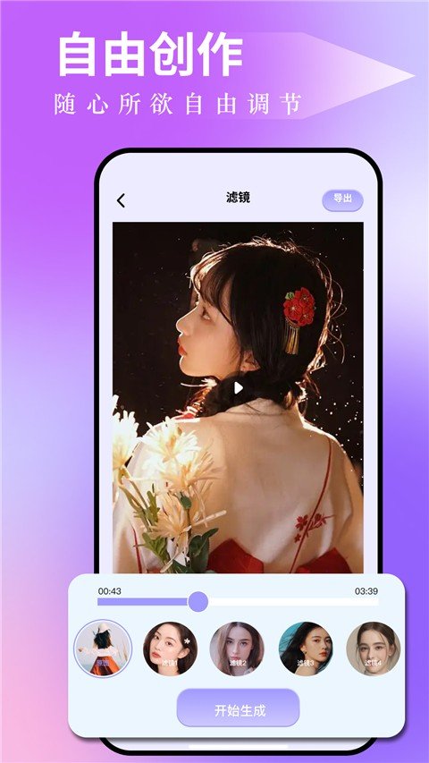 ͼ�ɹ������ֻ��氲װ������v1.13 ��׿��