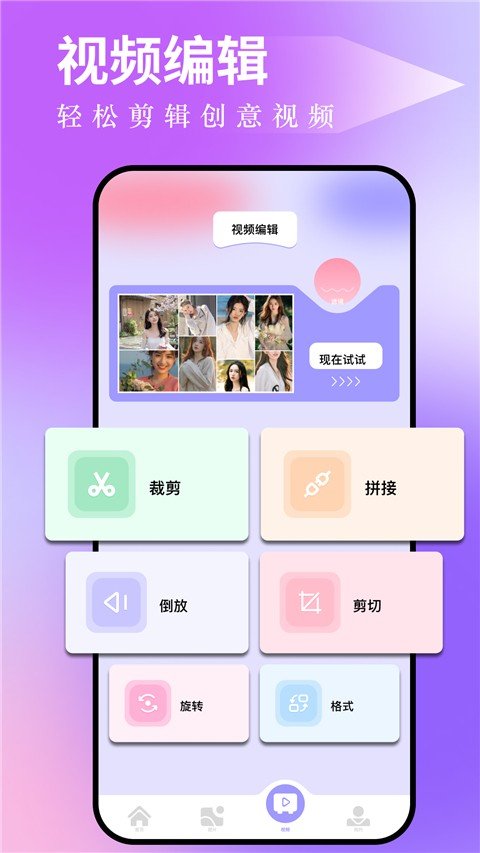 ͼ�ɹ������ֻ��氲װ������v1.13 ��׿��