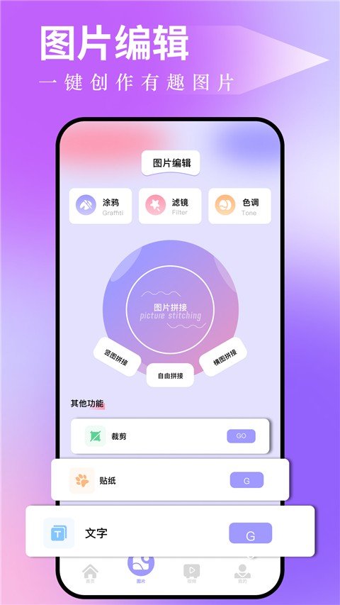 ͼ�ɹ������ֻ��氲װ������v1.13 ��׿��