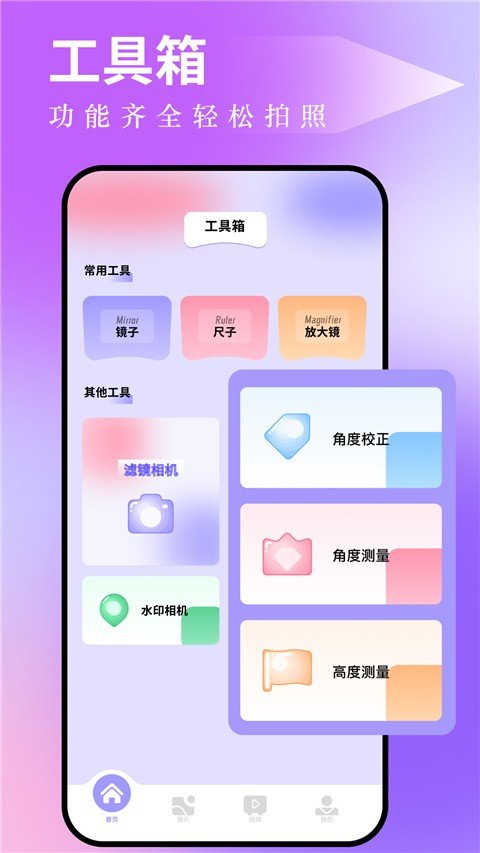 ͼ�ɹ������ֻ��氲װ������v1.13 ��׿��