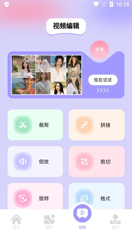 ͼ�ɹ�����app�ɰ汾v1.13 ��Ѱ�