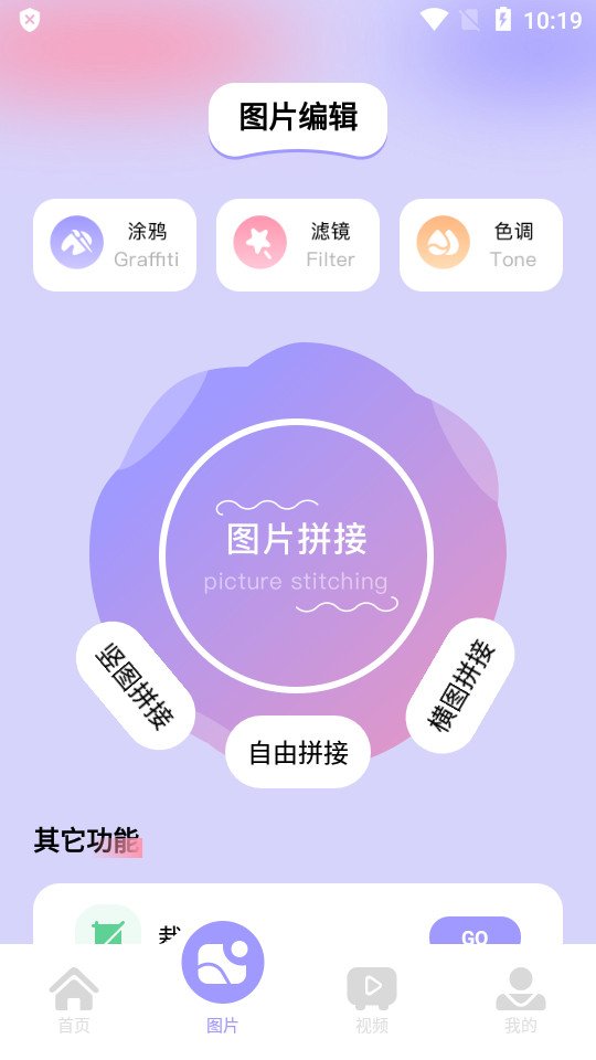 ͼ�ɹ�����app�ɰ汾v1.13 ��Ѱ�