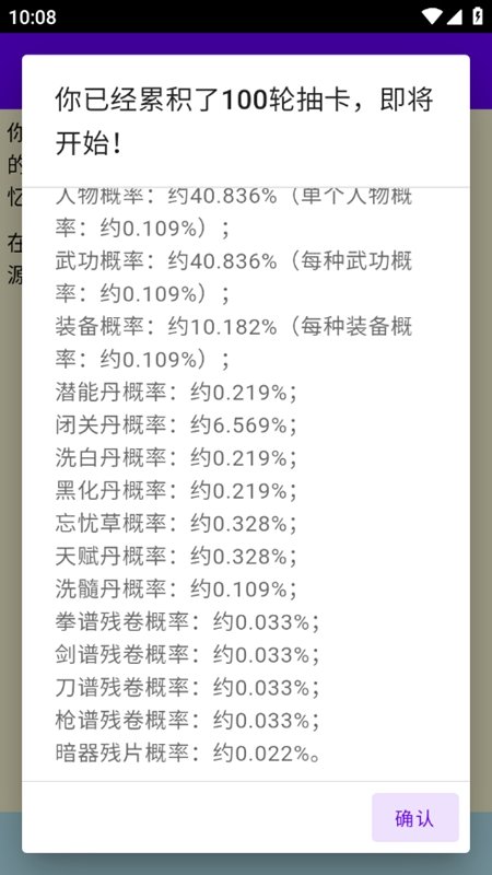 ��ӹȺ�����Ҷ��޸İ�(JYF)v1.0.0 ���ò˵�