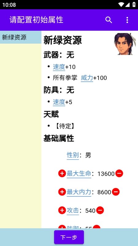 ��ӹȺ�����Ҷ��޸İ�(JYF)v1.0.0 ���ò˵�