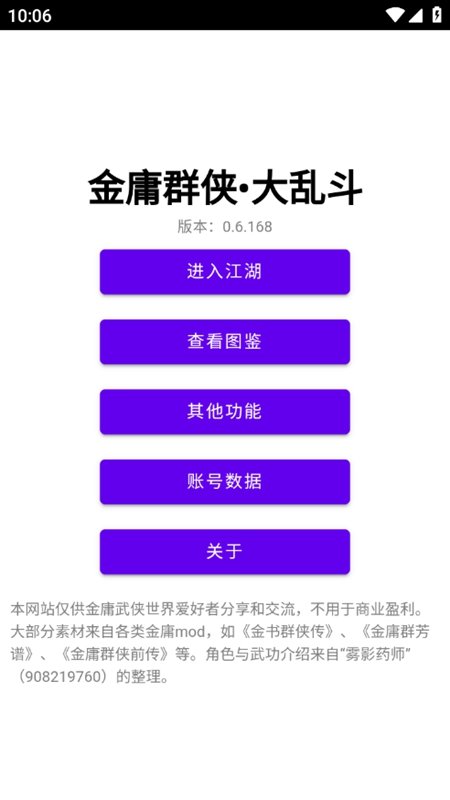 ��ӹȺ�����Ҷ��޸İ�(JYF)v1.0.0 ���ò˵�