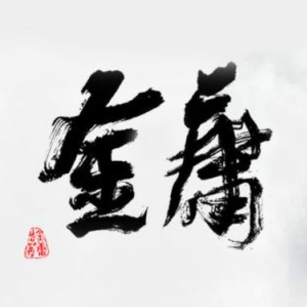��ӹȺ�����Ҷ��޸İ�(JYF)v1.0.0 ���ò˵�