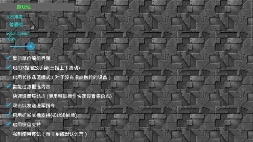 ����ս��������mod(����ս��:�ڴ�����)v0.52 ��׿��
