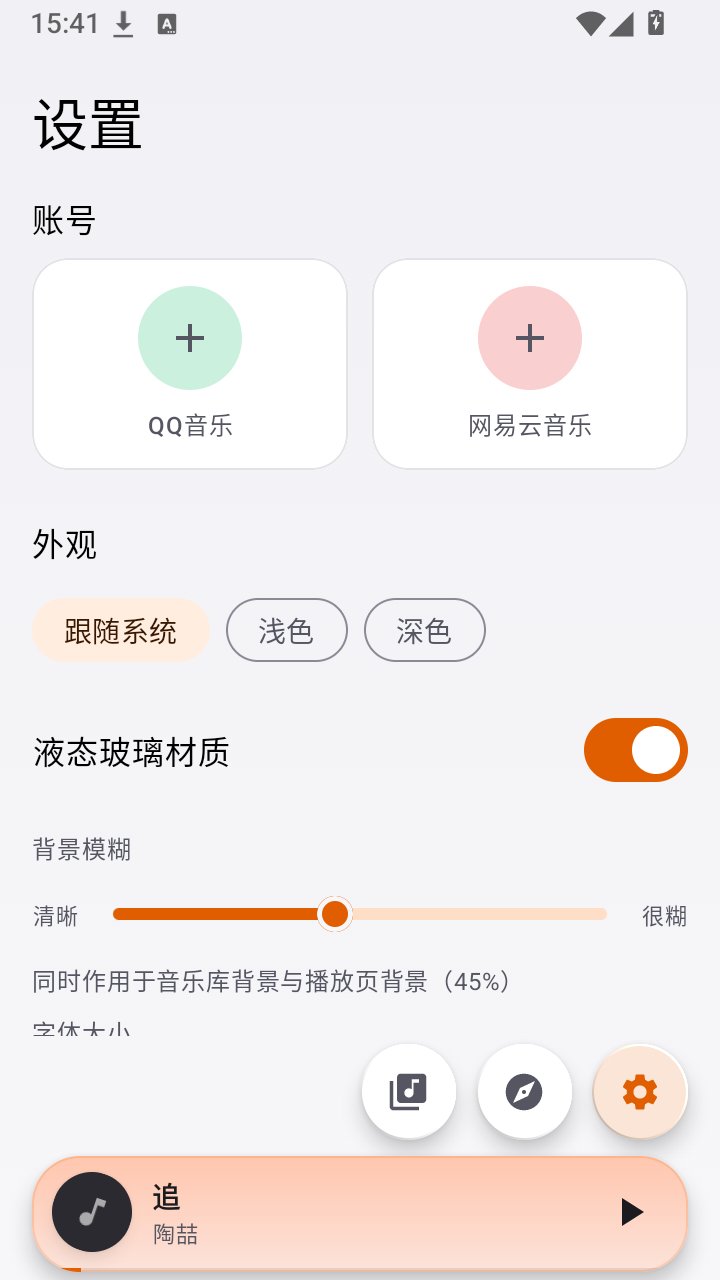 Hoshizoraapp下载v1.0.0 安卓版