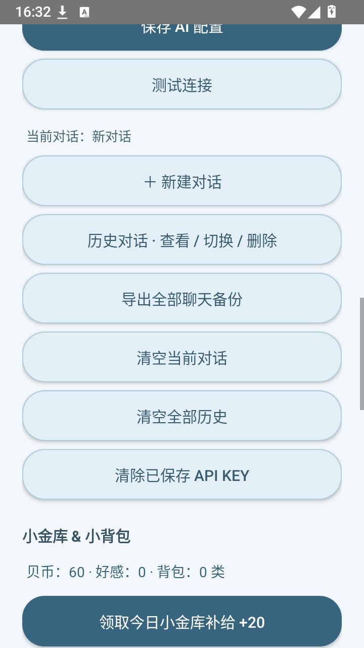 ������������app����v0.3.4 ��׿��