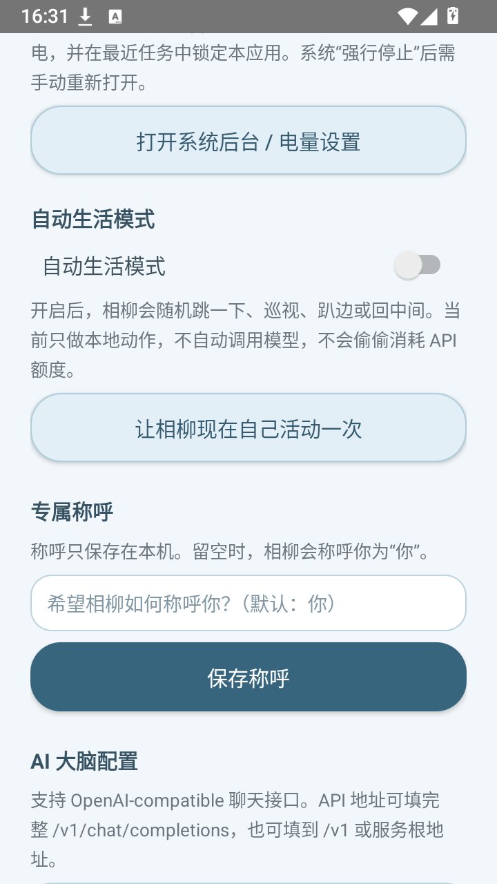 ������������app����v0.3.4 ��׿��